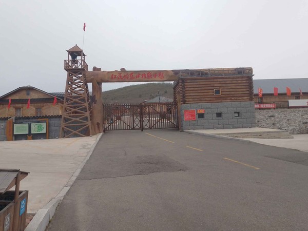 IMG_20240429_071117 IMG_20240429_071117