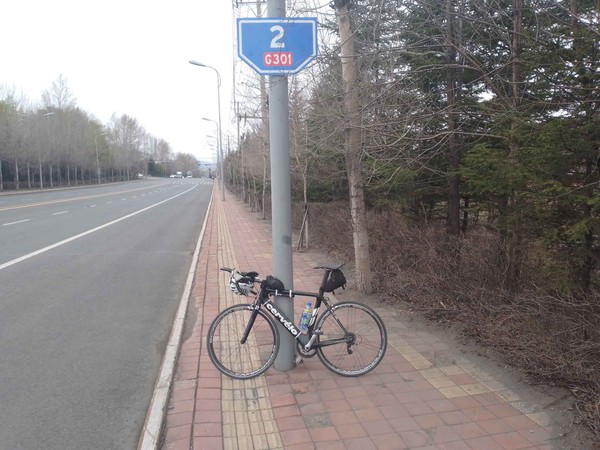 IMG_20240429_084904 IMG_20240429_084904