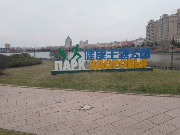 IMG_20240429_090250 IMG_20240429_090250