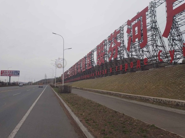 IMG_20240429_072702 IMG_20240429_072702